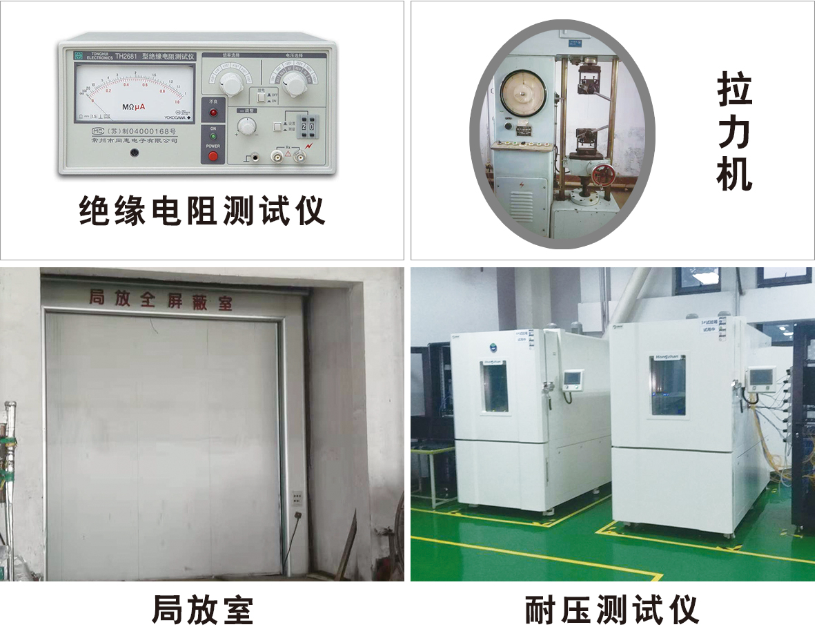 吉林省巨源電線電纜有限公司